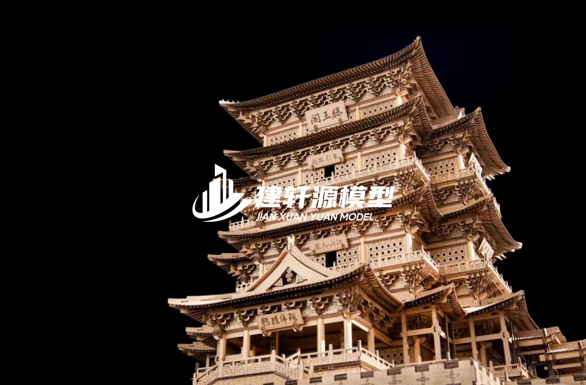 英山古建模型服务