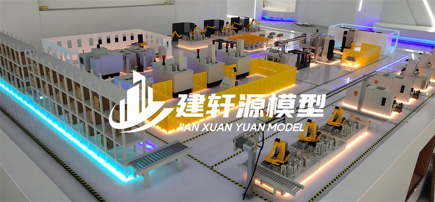 英山工业模型