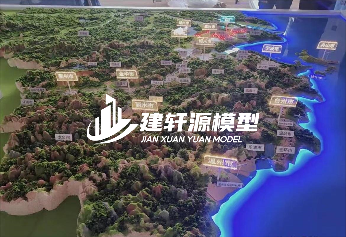 英山山体模型制作