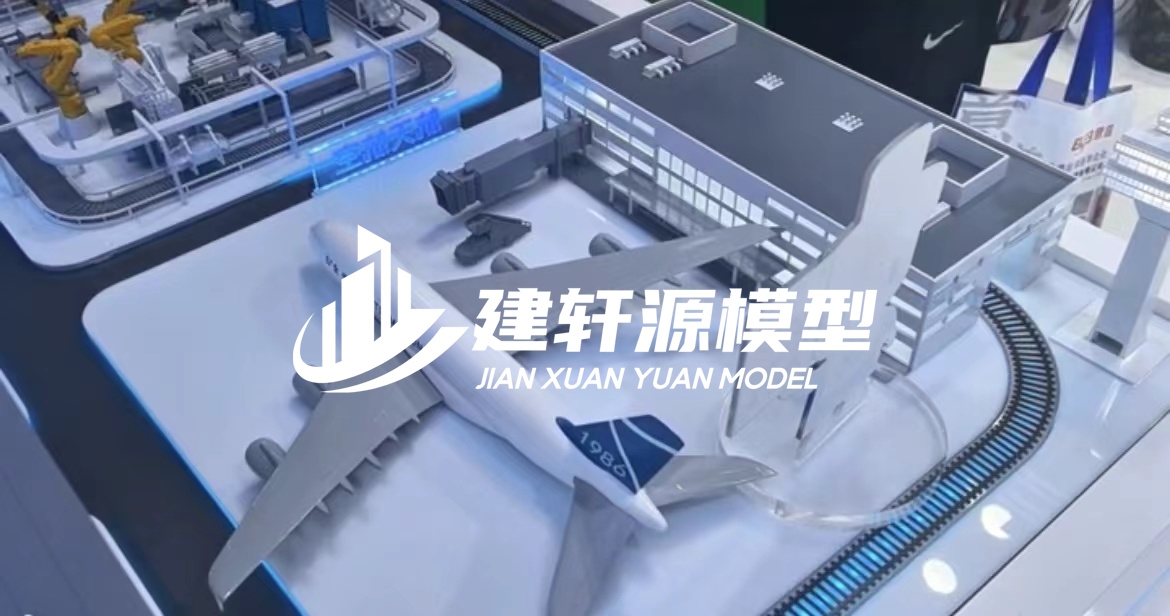 英山工业设备模型
