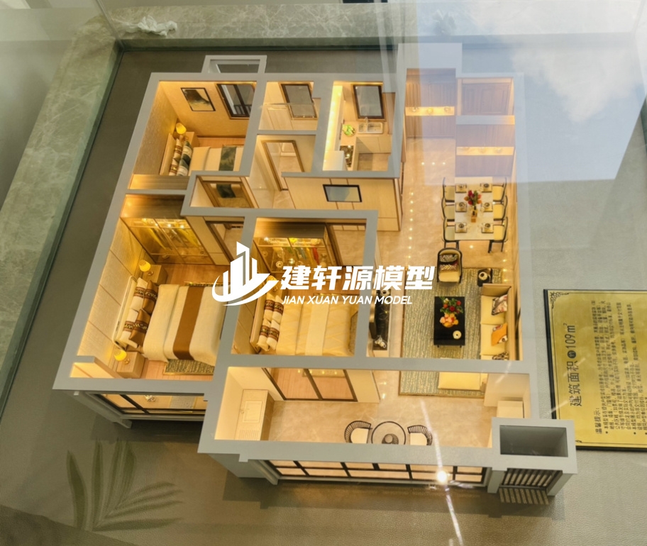 英山地产户型模型制作